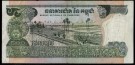 Cambodia: 500 Riels ND (1973-1975), #16a2, kv 1+ thumbnail