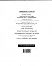 Norges Mynter 2023, perioden 1814-2022, 53.Utgave (På lager) NYHET thumbnail