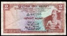 Ceylon: 2 Rupees 1970, #72b, kv. 1 thumbnail