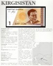 Kirgisistan: 1 Som 1994 ND, #7a, kv. 0 (Nr.44), bakark medfølger thumbnail