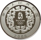 Myntbrev. Nr. 124,  Beijing 2008 (Sølv) thumbnail