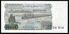 Algerie: 10 Dinarer (1983), kv. 0 (Nr.16), bakark medfølger thumbnail