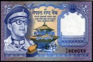 Nepal: 1 Rupee (1974) ND, #22, kv. 0 (Nr.87), bakark medfølger thumbnail