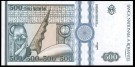 Romania: 500 Lei 1992, #101b, kv.0 (Nr.139), bakark medfølger thumbnail