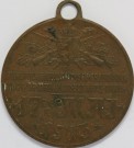 17. Mai. 1913, Diskoskaster, JA.59, Bronse thumbnail