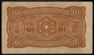 10 kr 1943 C, kv. 1 (Nr. 2828) thumbnail