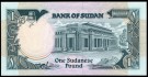Sudan: 1 Pound 1985, #32, kv. 0 (Nr.83), bakark medfølger thumbnail