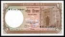 Bangladesh: 5 Taka (1981) ND, kv. 0 (Nr.13), bakark medfølger thumbnail