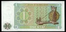 Burma: 1 Kyat ND (1972), #56, kv. 0/01 thumbnail