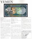 Yemen Arab Republic: 10 Rials ca.1992, #25, kv. 0 (Nr.81), bakark medfølger thumbnail