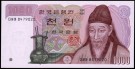 Sør-Korea: 1000 Won 1983, #47, kv.0 (Nr.154), bakark medfølger thumbnail