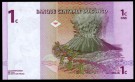 Congo Dem. Republic: 1 Centime 1997, kv. 0 (Nr.12), bakark medfølger thumbnail