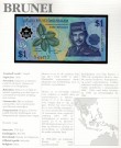 Brunei: 1 Ringgit 1996, #22a, kv. 0 (Nr.25/124), bakark medfølger thumbnail
